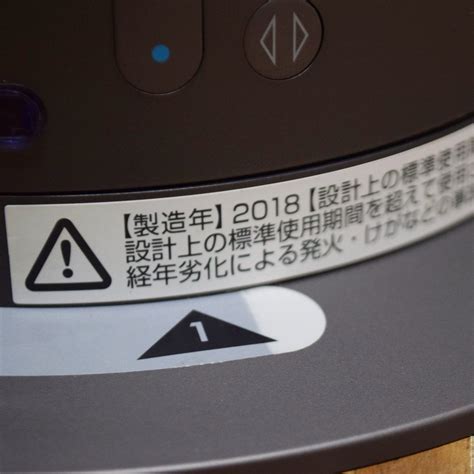 良品 ダイソン HOT COOL AM05 アイアン サテンブルー 2018年 エアマルチプライヤーテクノロジー搭載 扇風機 ファンヒーター dyson 扇風機 売買されたオークション