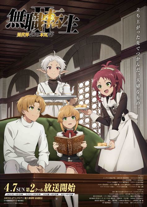 Mushoku Tensei Saison 2 On Sait Quand Sortira La Partie 2