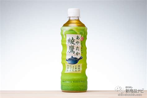 【比較】常温でもおいしいペットボトル緑茶大集合【カラダにやさしい】 おためし新商品ナビ