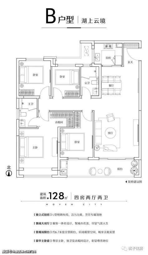 中骏·鼎湖未来云城 中骏未来云城楼盘详情 未来云城欢迎您！未来云城（首页）城市社区杭州