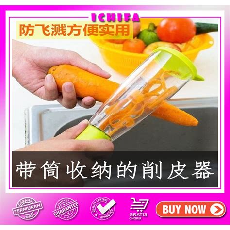 Jual Ichifa Peeler Pengupas Kulit Buah Dan Sayur Dengan Tabung Sampah