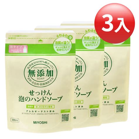 【日本 Miyoshi】無添加泡沫洗手乳 補充包 300ml 三入組 Pchome 24h購物