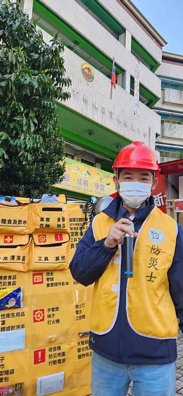 全國首度！社區防災士融入校園進行宣導，協助防災教育向下扎根 蕃新聞