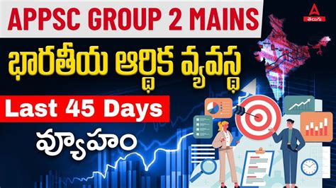 APPSC Group 2 Mains Economy Preparation Strategy 45 Days Study Plan