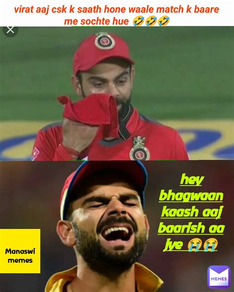 Aree Bro Wo Paani Paani Kr Dena Hota H😁🤣🤣 Manaswi Memes Bhaii Yr Yha