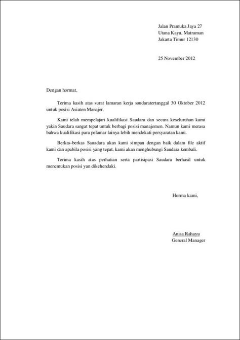 Contoh Balasan Surat Lamaran Pekerjaan Surat Lamaran Kerja Desain