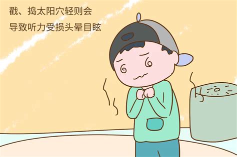 家长再生气也不能打孩子这3个部位，造成的伤害难弥补