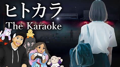 Chilla S Art The Karaoke Japanese Horror Game Live Youtube