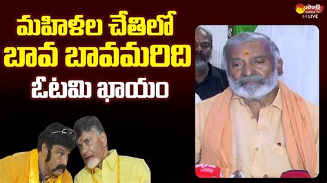 Peddireddy Ramachandra Reddy Sensational Comments On Bala Krishana And