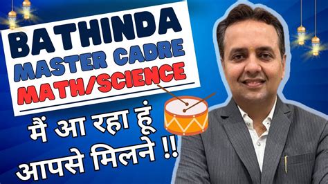 Bathinda Chetan Setia How To Crack Master Cadre Best Institute For