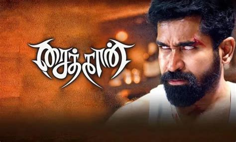 Saithan Tamil Movie Mp3 Songs Free Download Masstamilan