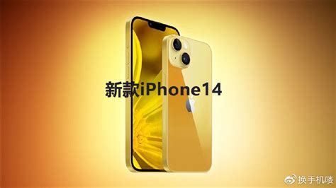 新款iphone14即将到来！曝苹果将举办春季发布会，带来众多新品苹果新品发布会新浪新闻