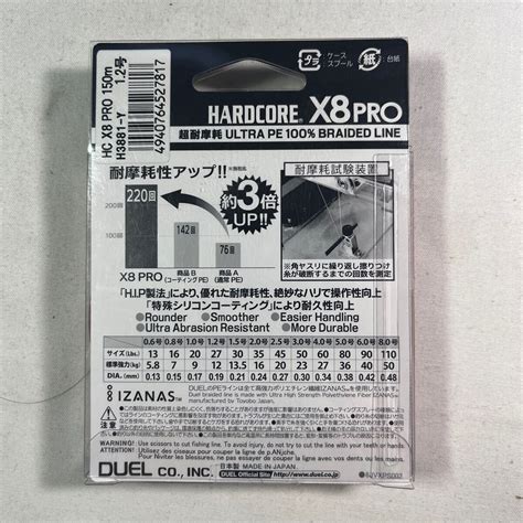 Yahoo オークション DUEL デュエル HARDCORE ハードコア PEライ