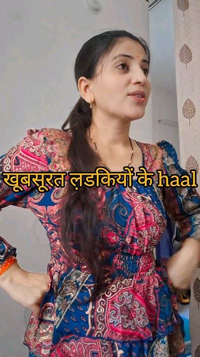 खूबसूरत Ladki Viral Trending Comedy Viral Love Beautifulgirl