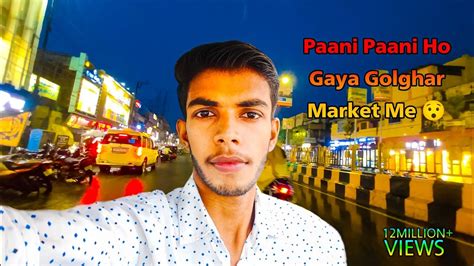 Baarish Ka Paani Laga Gorakhpur Me💧 Abhishek Kumaar Vlogs Vlog