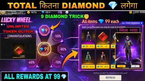 Lucky Wheel Event Free Fire Lucky Wheel Event 9 Diamond Discount