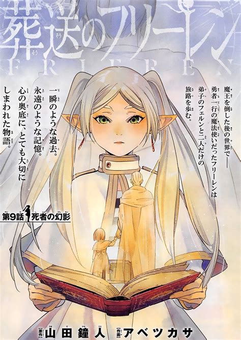 [art] Sousou No Frieren Chapter 9 Color Page R Manga