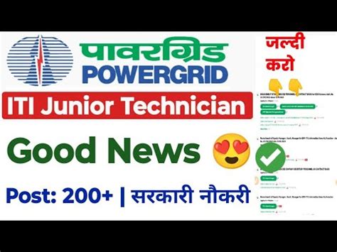 Good News Pgcil Iti Junior Technician Direct Admit