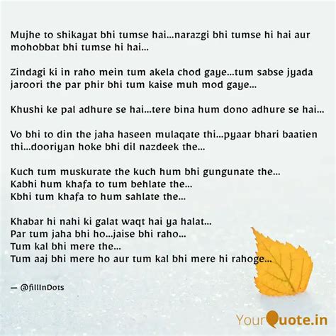 Mujhe To Shikayat Bhi Tum Quotes Writings By Prerna Singh