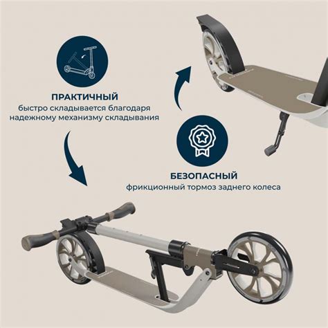 Купить самокат hudora bigwheel® 205 advanced, слоновая кость по цене 14 ...