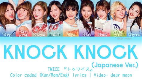 Twice 『トゥワイス』 Knock Knock Japanese Ver Color Coded Kanromeng