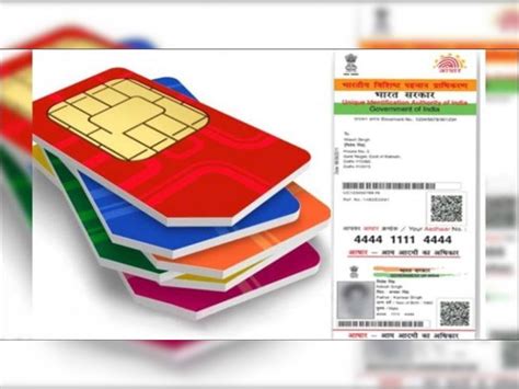 How Many Sim Cards Are Activated On Your Aadhaar Know How Online आपके आधार पर कितने सिम कार्ड