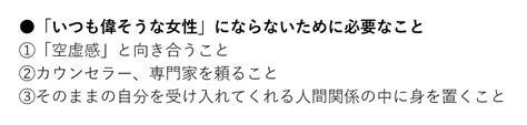 職場の「いつも偉そうな女性」はなぜ生まれるのか 多くのお局さまに共通している心理を専門家が解説：働く女の“いらいら”（4 5 ページ） Itmedia ビジネスオンライン