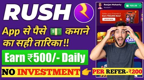 😱1 Refer 200 🤑 Best Earning App 2023 How To Earn Money Online