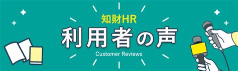 審査官は出願人と一緒に特許を創る相手特許庁審査官平井隼人氏インタビュー知財HR