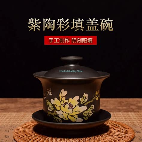 Jianshui Taza De Agua De Cer Mica De Arcilla P Rpura Juego De T Kung Fu