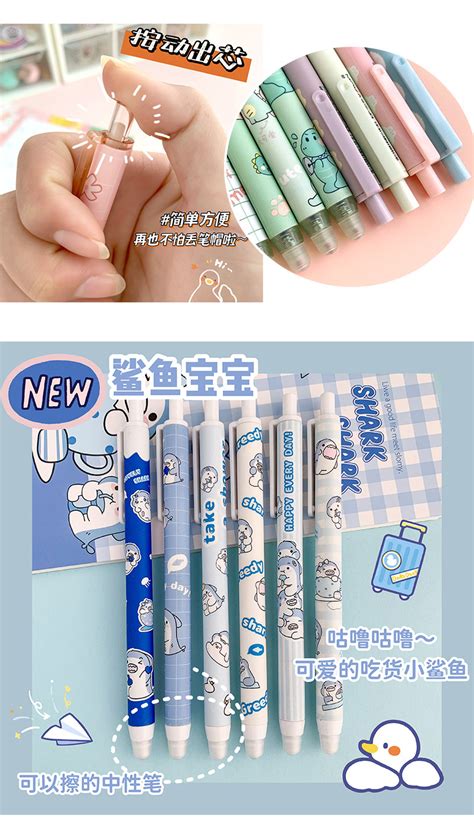 Ensemble De Stylos Gel Effaçables Kawaii Recharge Stylo à Bille Bleu