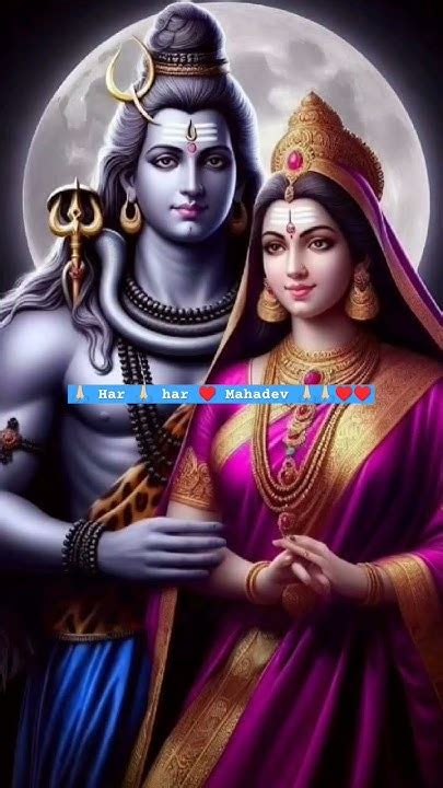 🙏🏻 Har 🕉️ Har 🔱 Mahadev 🙏🏻🕉️🔱🙏🏻 Youtube