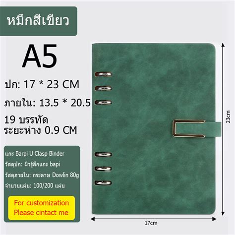 สมดโนต สมดบนทก สมดมเสน สมดจดบนทก สมด A5 สมดโนตปกหน a5