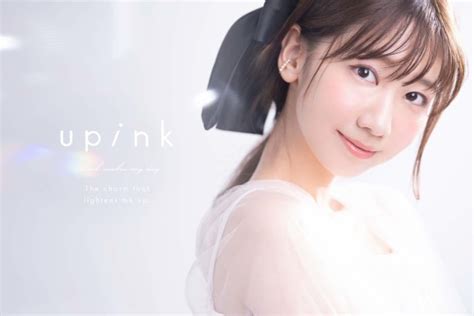 柏木由紀、コスメブランドをプロデュース！“わたしのためのかわいい”をつくる「upink（ユーピンク）」誕生！ Actress Press