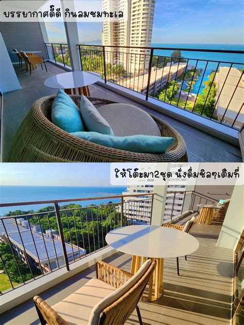 Pattaya Hotel Sea View การค้นหาใน Lemon8