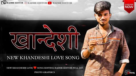 Khandeshi Mashup Singer Bhaiya More Song Youtube