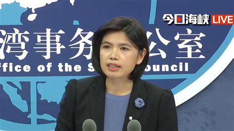 一中原则不容挑战！世卫大会再次拒绝涉台提案，国台办亮明立场凤凰网视频凤凰网