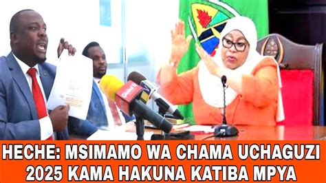 JOHN HECHE ATUMA UJUMBE KWA RAIS SAMIA JUU YA UCHAGUZI 2025 AKIHUSISHA