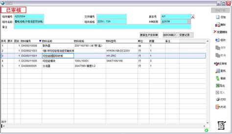 Erp使用成功的关键因素erp实施erp百科 巨灵鸟