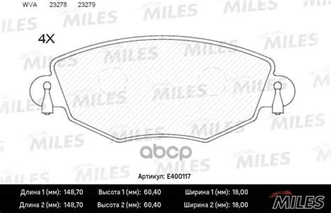 Купить Колодки Тормозные Передние (Без Датчика + Болты) Ford Mondeo ...