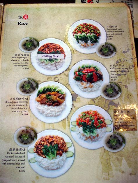 Menu May 2010 P5 At Baozi Inn 人民公社 Chinatown London Wc2 A