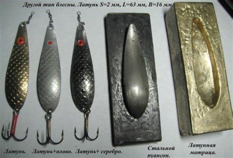 Блесны своими руками в домашних и полевых условиях: инструкция, как ...