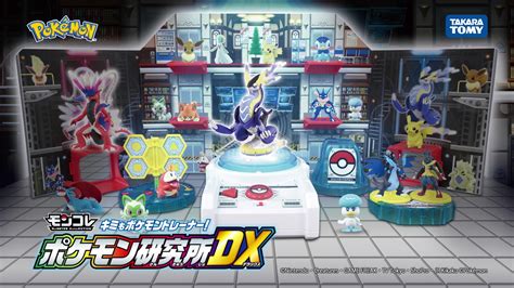 モンコレ キミもポケモントレーナー！ポケモン研究所dx スポーツトイ・アクショントイ Fineartmsuacth