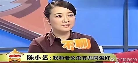 陈小艺：结婚24年分居12年，多次出轨小鲜肉，丈夫坐轮椅也不离婚刘惠宁陈小艺出轨新浪新闻