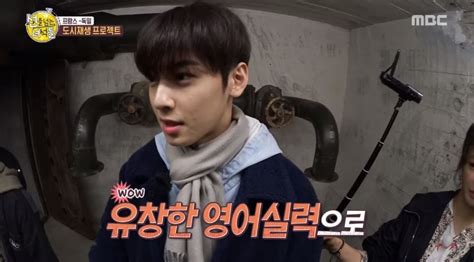 Cha Eun Woo De ASTRO Sorprende A Miembros De Programa De Variedades Con