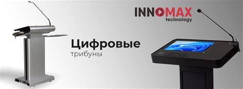 Купить Инфокиоски Сенсорные Доски Интерактивные панели в Узбекистане