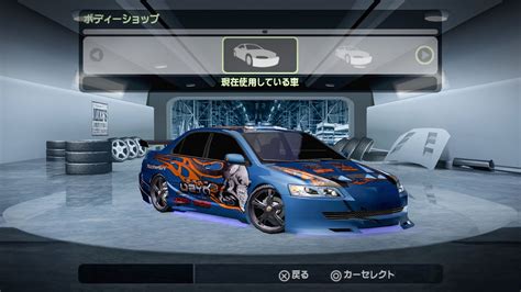 Nfs Underground 2 Demo Ps2 Japan Youtube