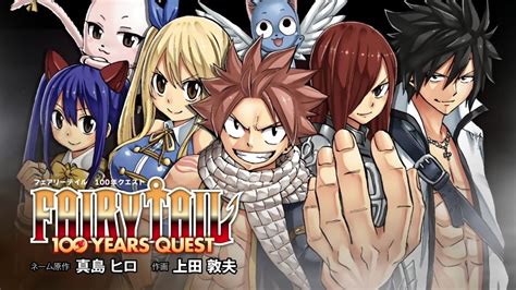 Fairy Tail 100 Years Quest Anime Teaser Trailer Released Official