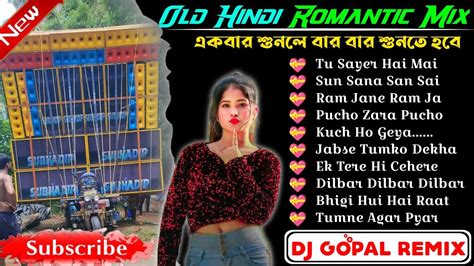 Old Hindi Romantic Soft Humming Mix🥀dj Gopal Remix 🥀dj Susovan Remix🥀dj