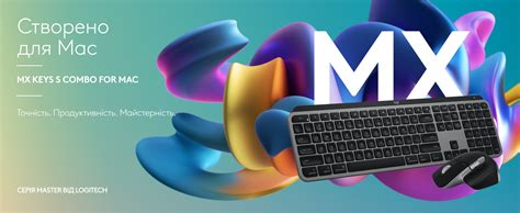 Mx Keys S Ombo Logitech